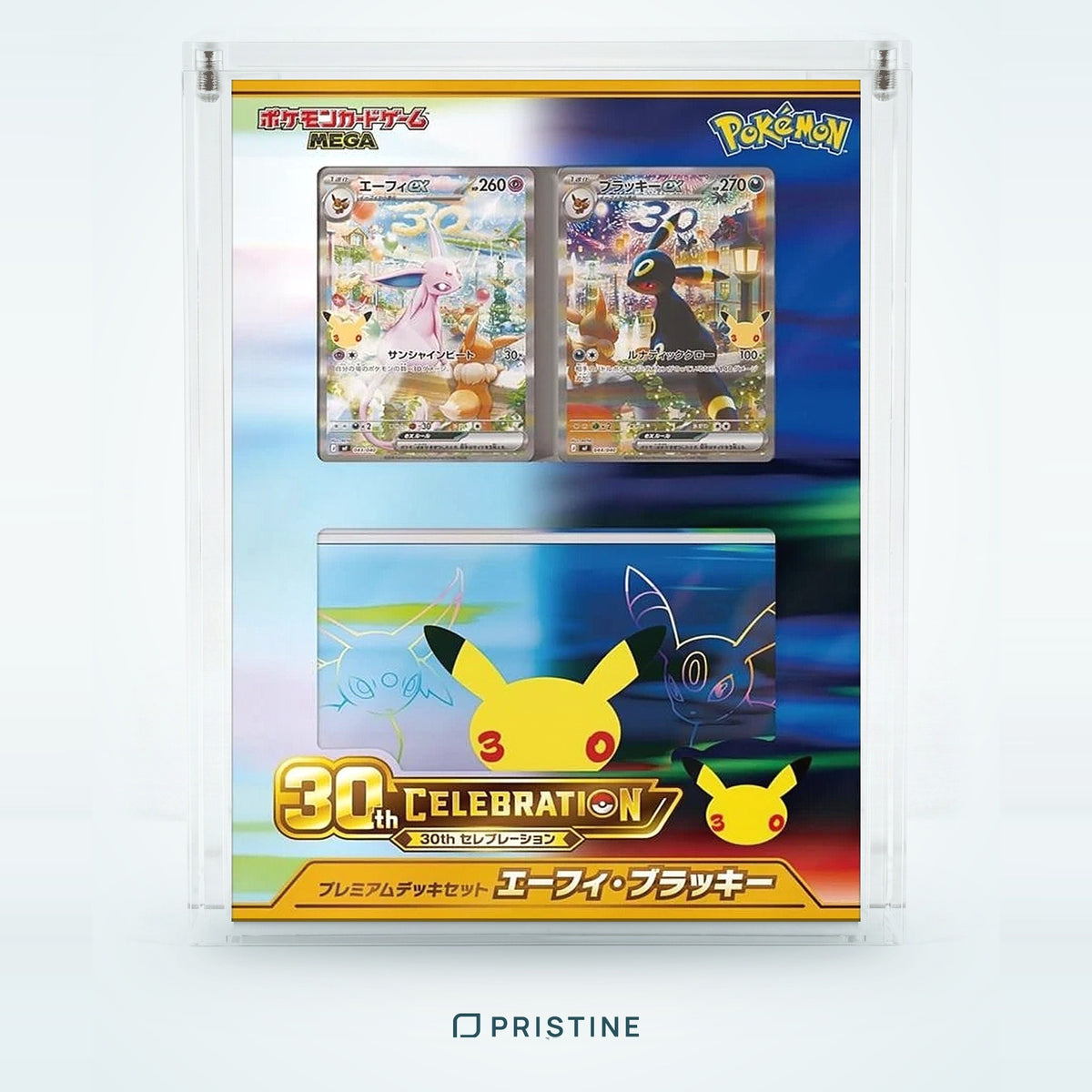 Protector de metacrilato para Premium Deck Set 30th Celebration japonés de Pokémon TCG con tapa imantada